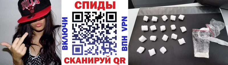 АМФЕТАМИН Розовый  наркотики  OMG маркетплейс  Ермолино 