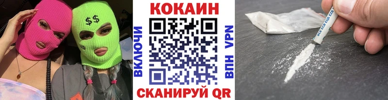 закладки Ермолино Кокаин Боливия