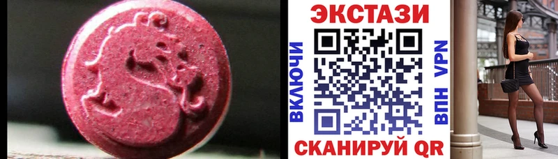 Экстази бентли  Ермолино 