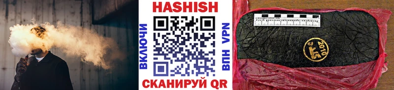 ГАШ гашик  Ермолино 
