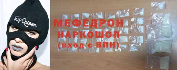 MESCALINE Горняк