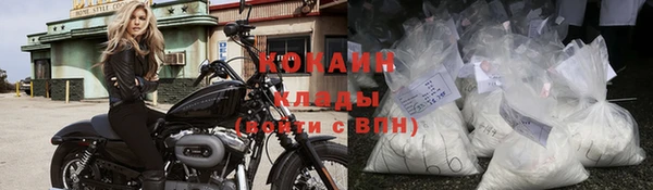 MESCALINE Горняк