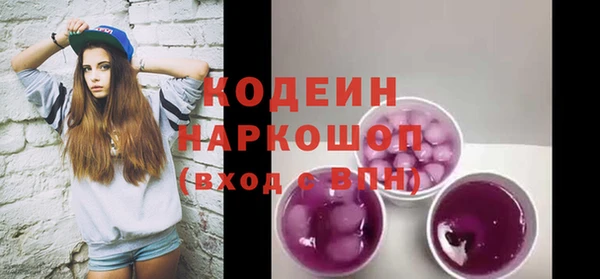MESCALINE Горняк
