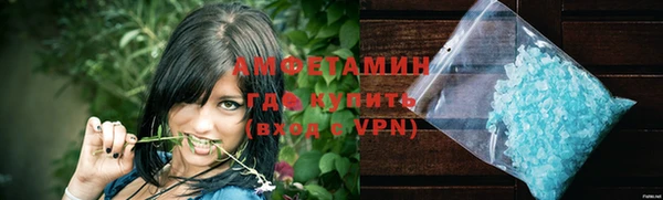 кокаин VHQ Горно-Алтайск
