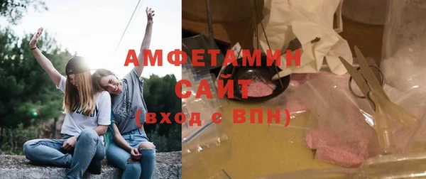 марихуана Горнозаводск
