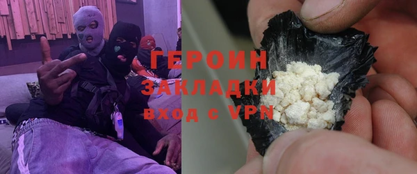 марихуана Горнозаводск