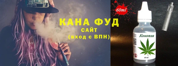 кокаин VHQ Горно-Алтайск