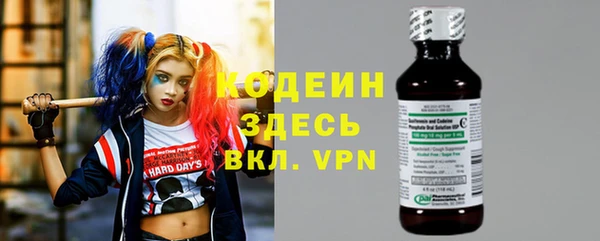 кокаин VHQ Горно-Алтайск