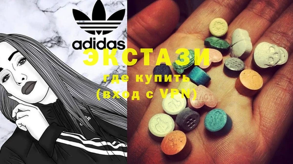 марихуана Горнозаводск