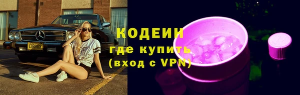 кокаин VHQ Горно-Алтайск