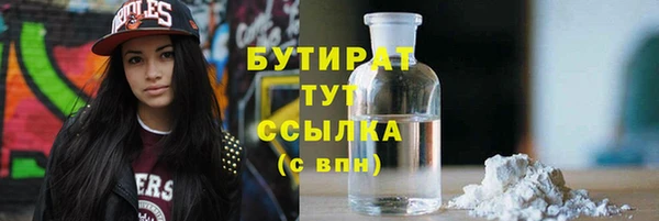 MESCALINE Горняк