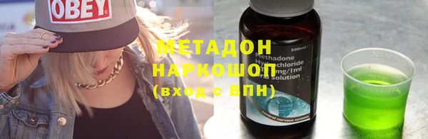 кокаин VHQ Горно-Алтайск