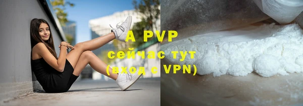 марихуана Горнозаводск