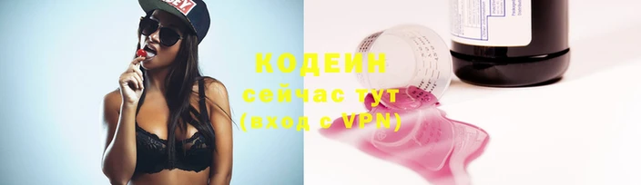 MESCALINE Горняк
