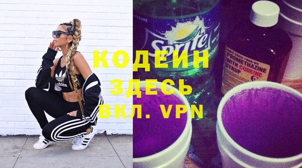 кокаин VHQ Горно-Алтайск