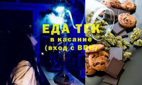 MESCALINE Горняк