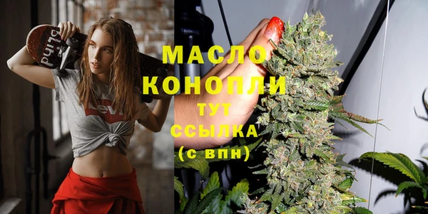 MESCALINE Горняк
