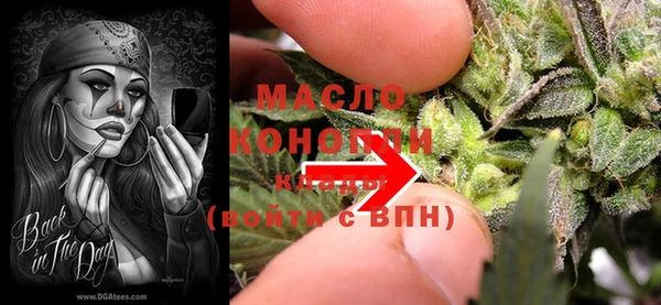 марихуана Горнозаводск