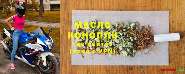 спайс Гусь-Хрустальный