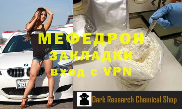 MESCALINE Горняк