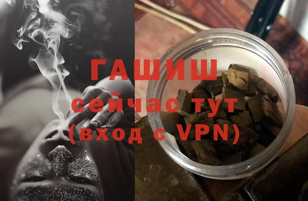 марихуана Горнозаводск