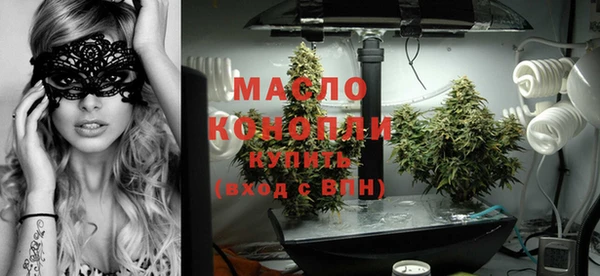 марихуана Горнозаводск
