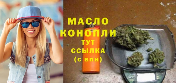 MESCALINE Горняк