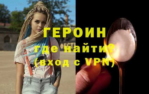 кокаин VHQ Горно-Алтайск