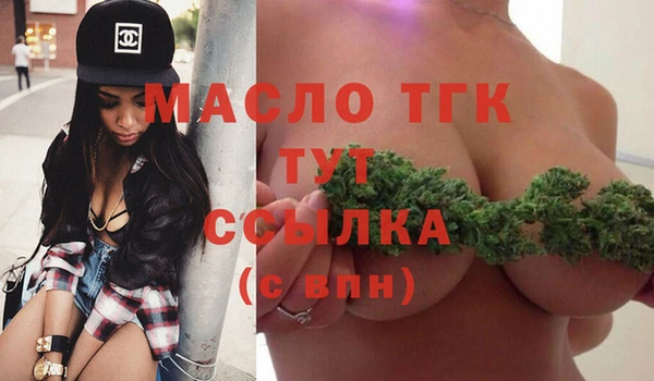 марихуана Горнозаводск