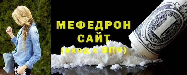 кокс Гусиноозёрск