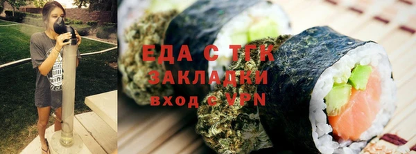 марихуана Горнозаводск