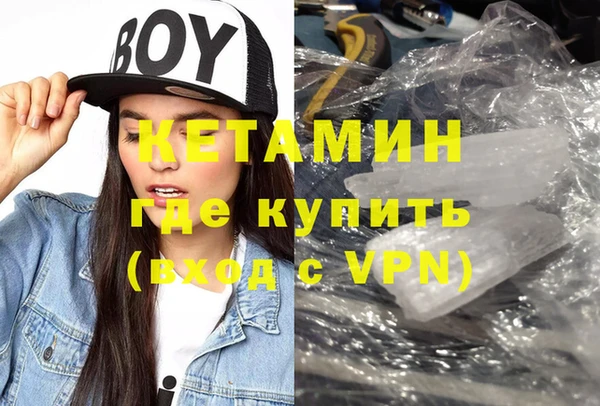 кокаин VHQ Горно-Алтайск