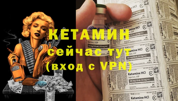 марихуана Горнозаводск