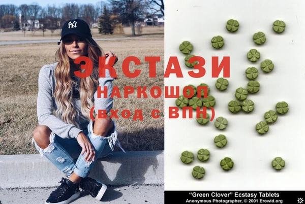 кокаин VHQ Горно-Алтайск