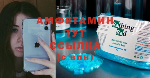 MESCALINE Горняк