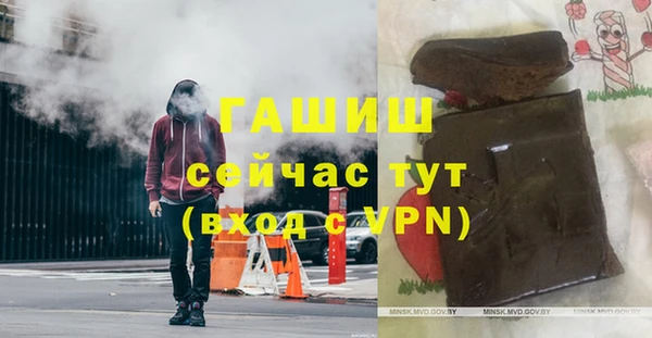 марихуана Горнозаводск