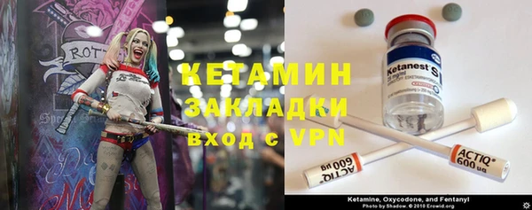 кокаин VHQ Горно-Алтайск