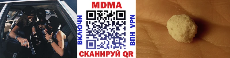 цены Ермолино MDMA кристаллы