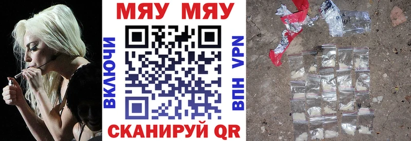 Мефедрон 4 MMC  Ермолино 