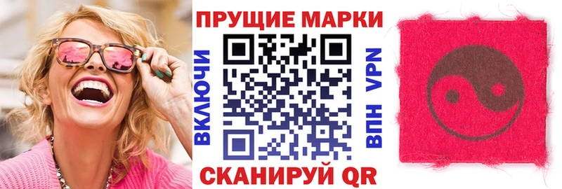Марки 25I-NBOMe 1500мкг  сайты даркнета официальный сайт  Ермолино  дарнет шоп  OMG сайт 