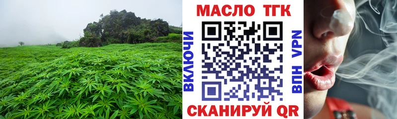 сколько стоит  Ермолино  Дистиллят ТГК вейп 